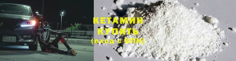 КЕТАМИН ketamine  Новый Оскол 