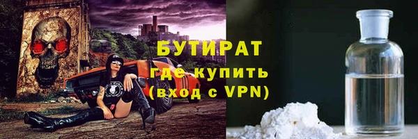 экстази Богородск